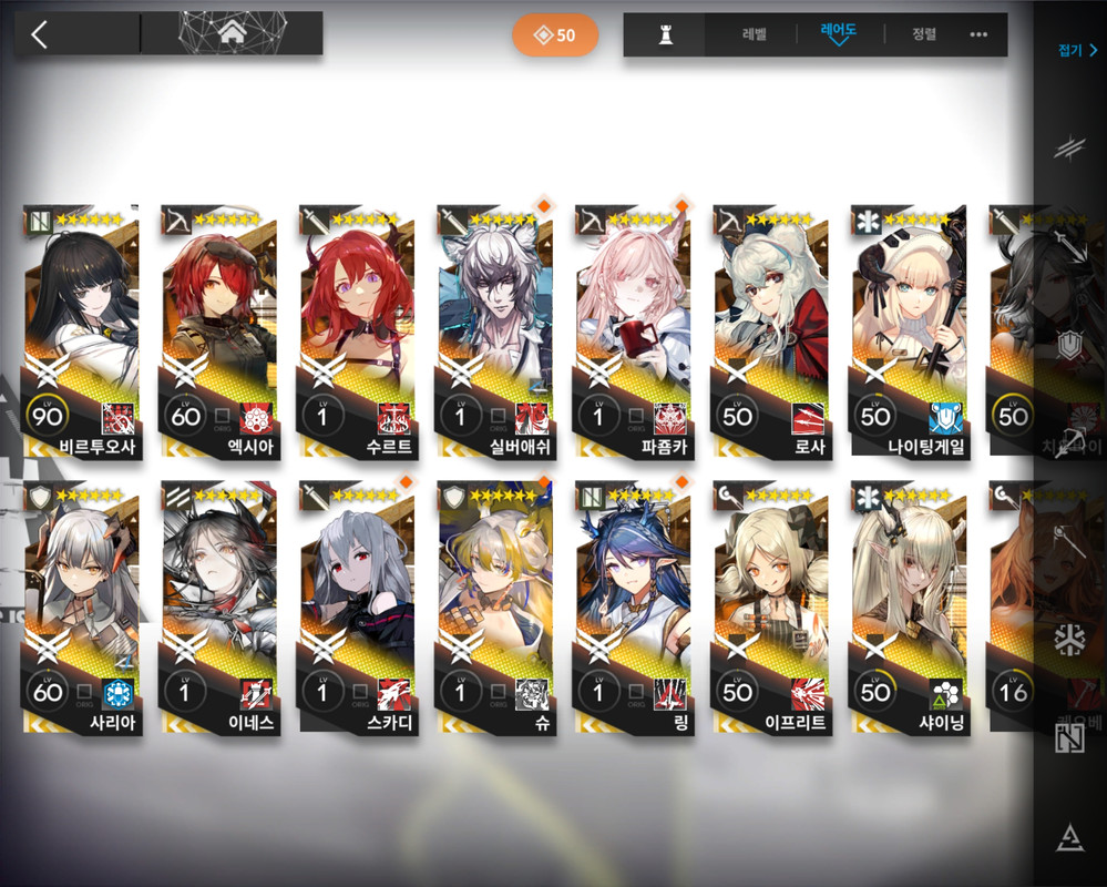 명일방주_2024-11-22-22-16-02