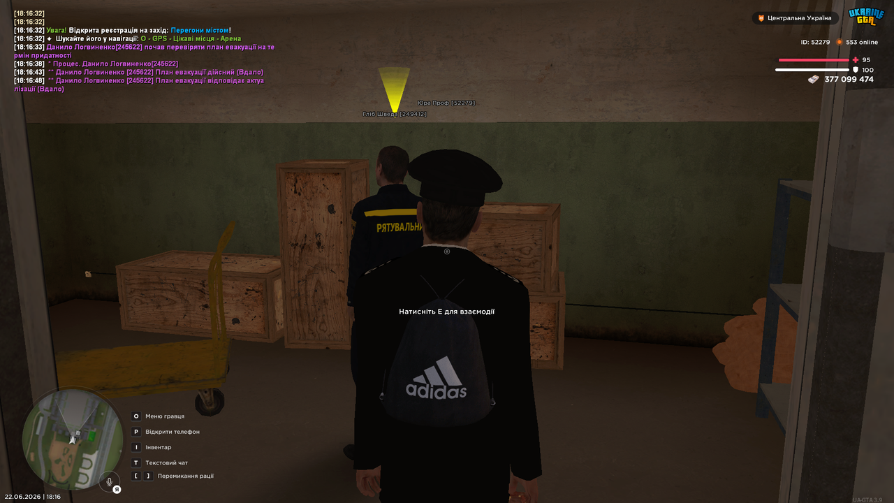 UKRAINE GTA 22 06 2026 18 16 52