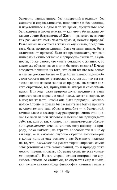 ITD000000001279381-page-0016