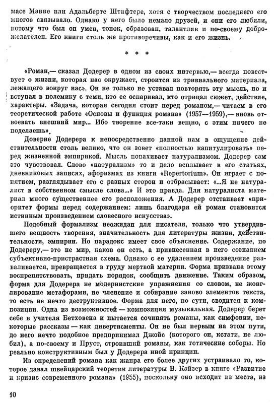 p0011