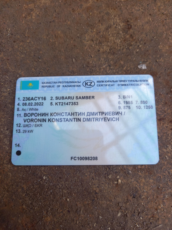 Изображение