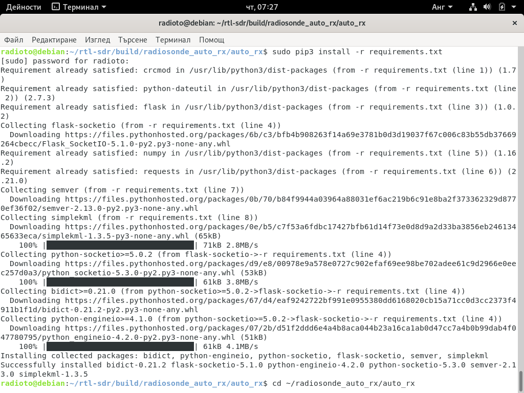 Screenshot from 2021-07-08 07-27-09