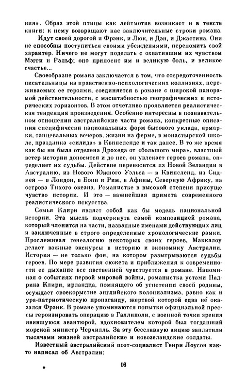 p0017