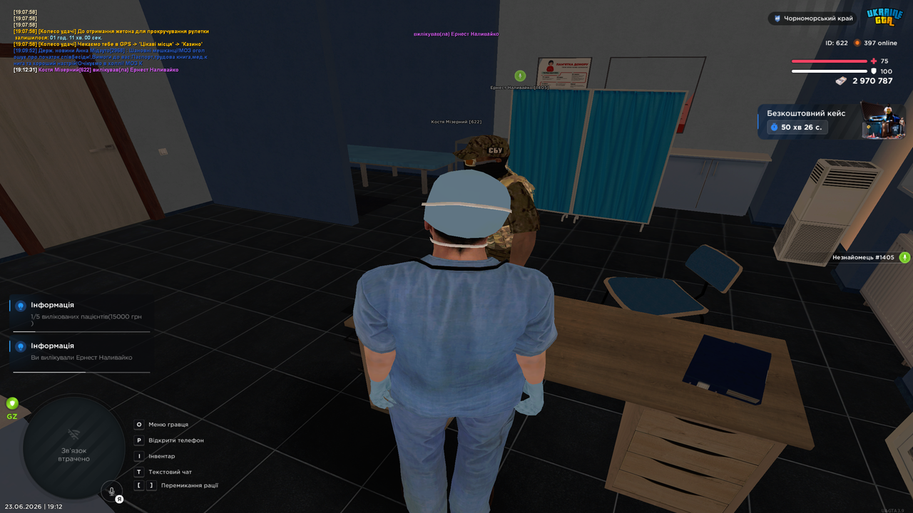 Grand Theft Auto San Andreas Screenshot 2026 06 23 19 12 32 91