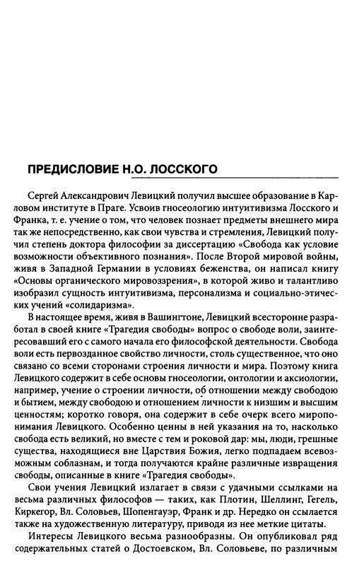 p0261