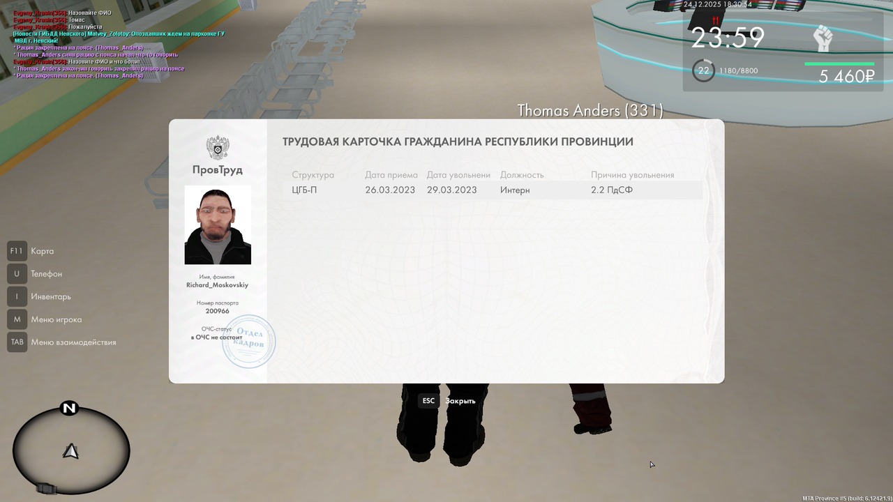 mta screen 2025 12 24 18 30 55