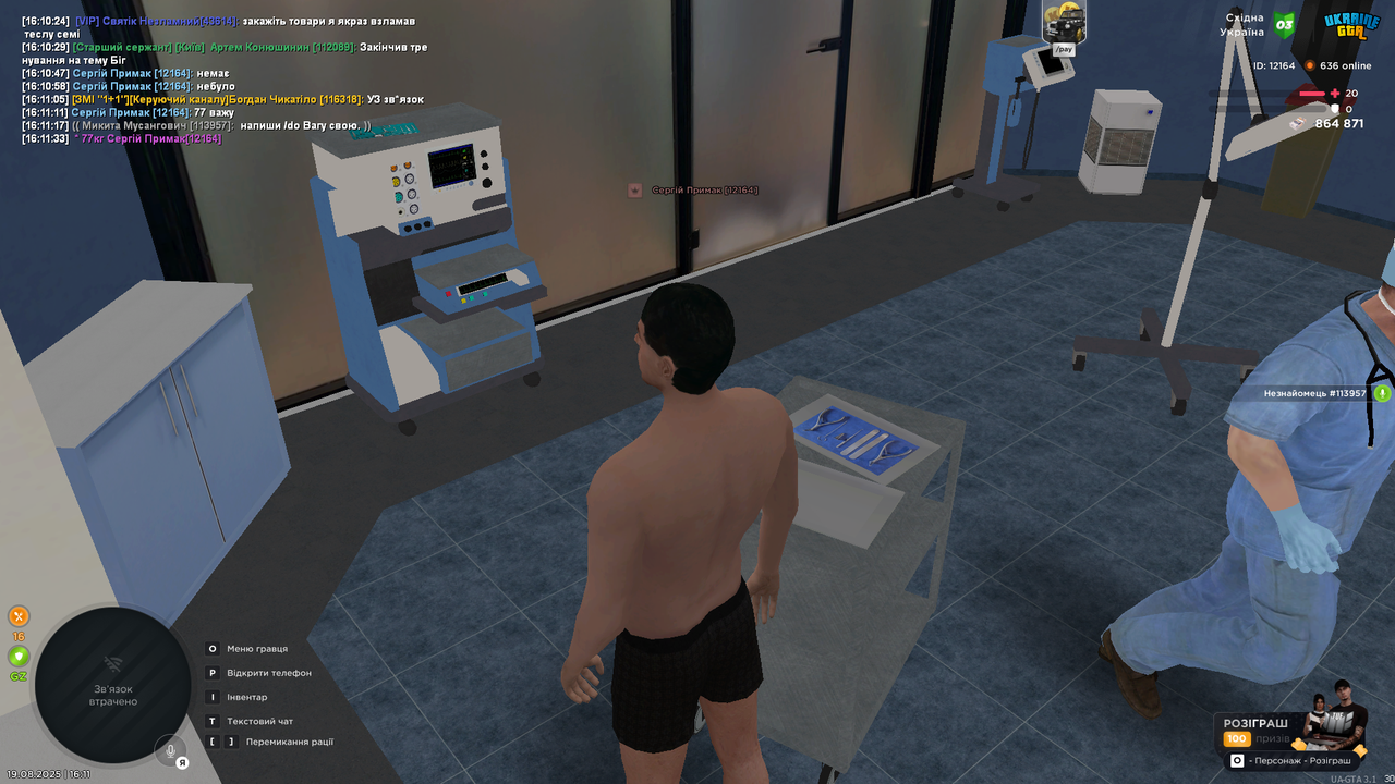 UKRAINE GTA 19.08.2025 16_11_41