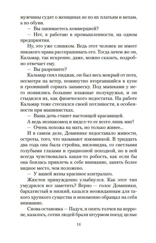 2-page-0013