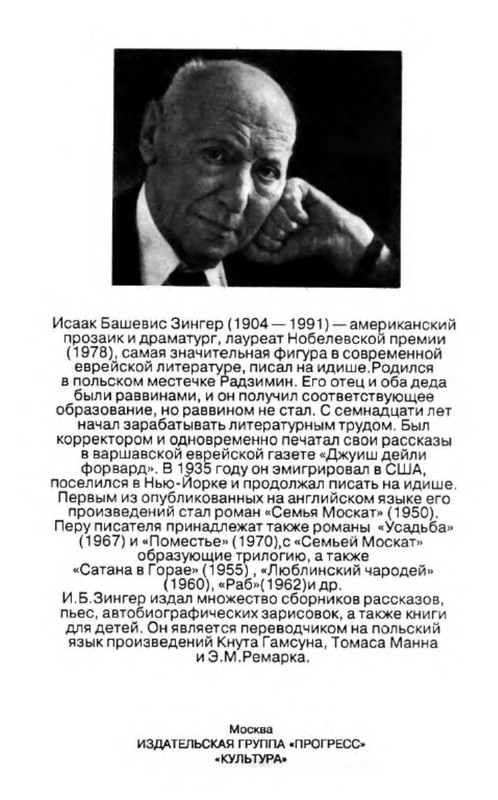 2-p0030