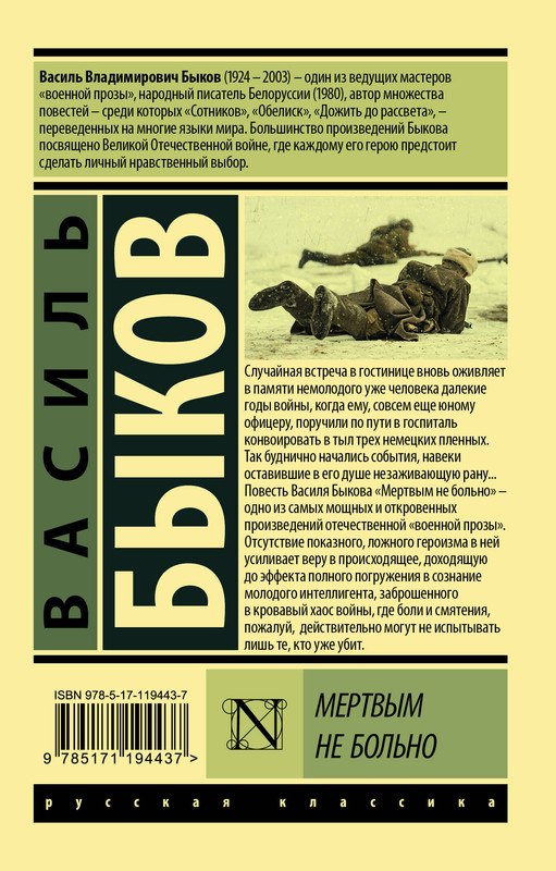 2-cover4