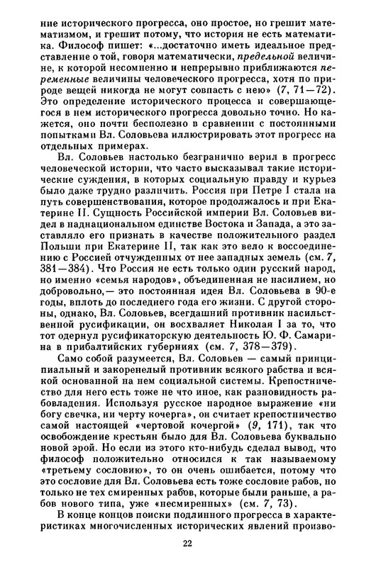 p0024