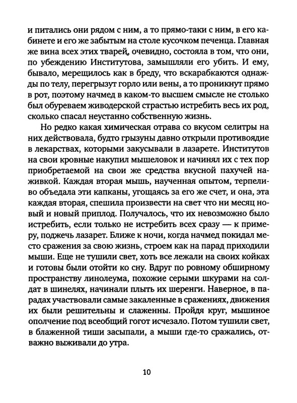 p0012