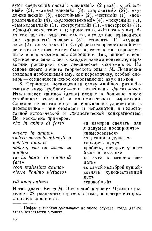 p0399