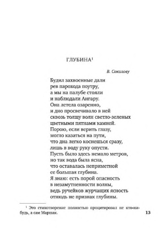 p0012