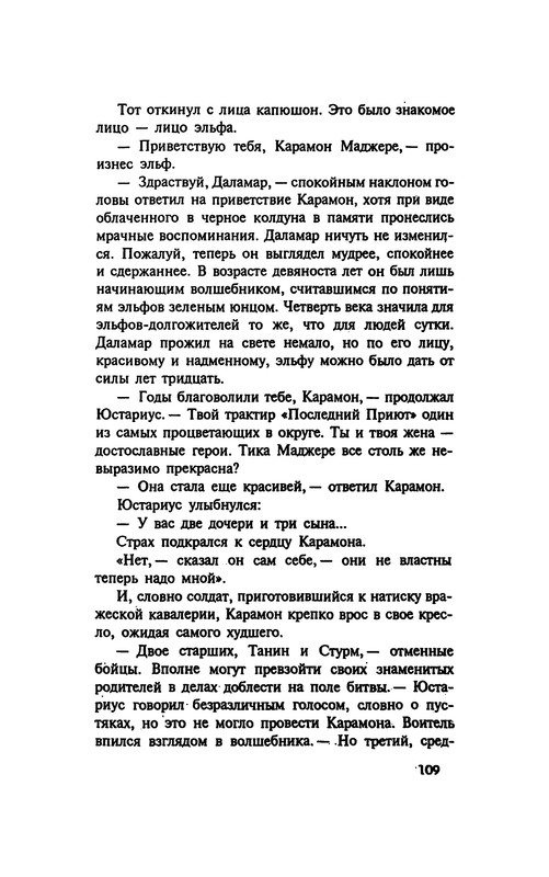 p0111