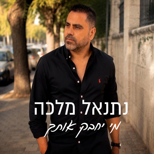 תמונה
