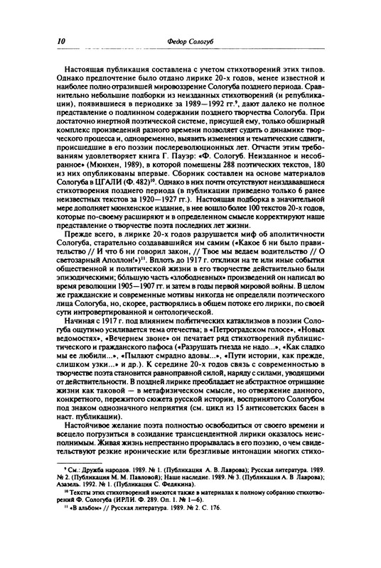 p0010