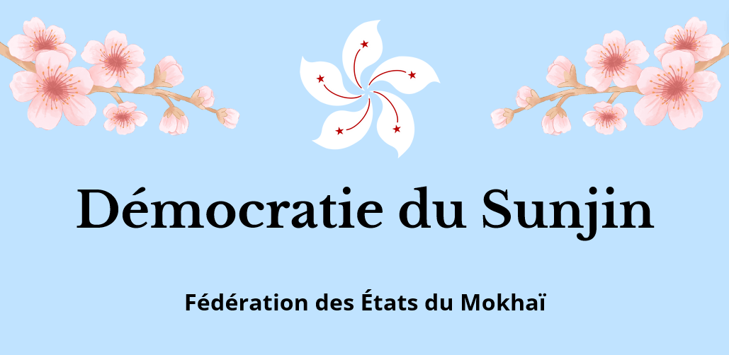 https://i.postimg.cc/DwRDMHyZ/logo-d-mocratie-du-sunjin.png https://i.postimg.cc/DwRDMHyZ/logo-d-mocratie-du-sunjin.png