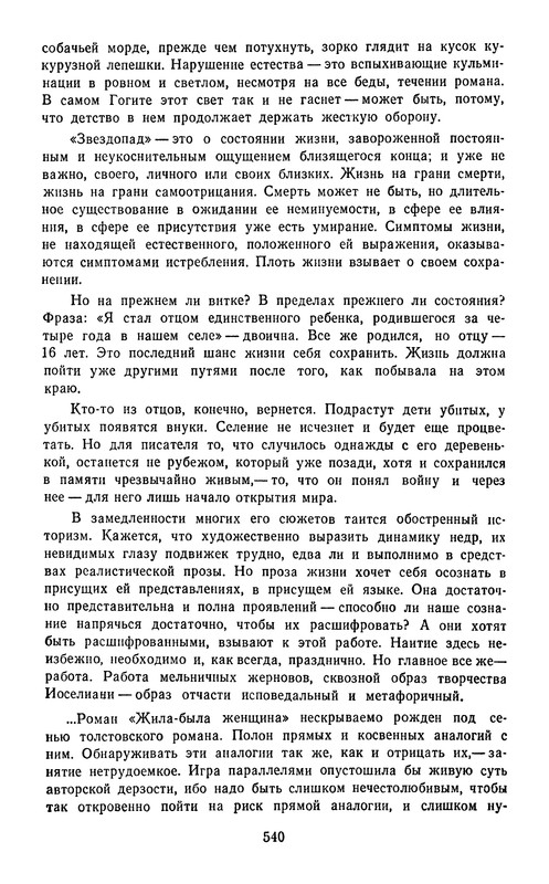 p0542