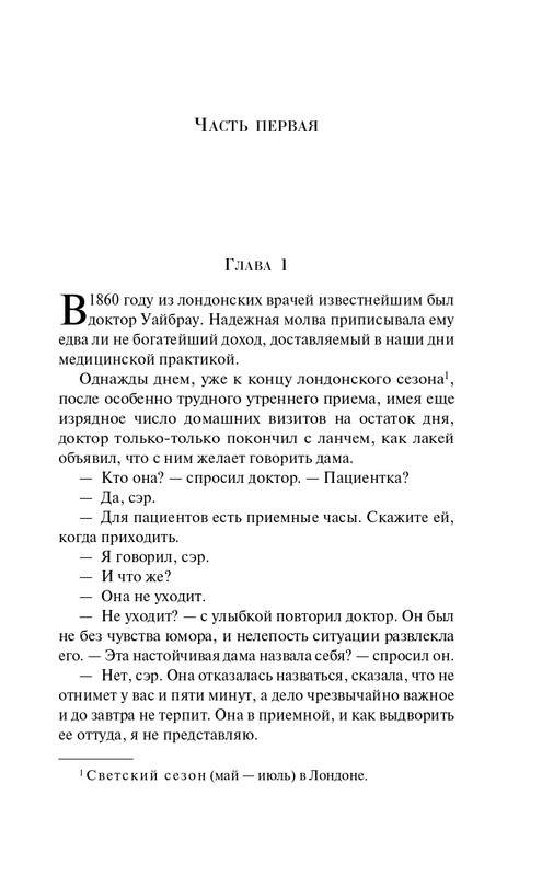 ITD000000001415542-page-0007