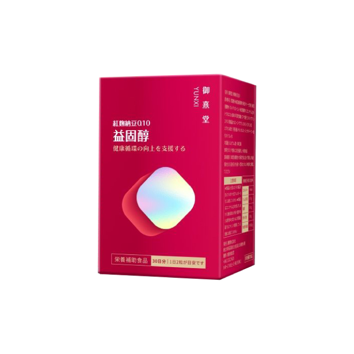 【御熹堂】益固醇 紅麴納豆Q10