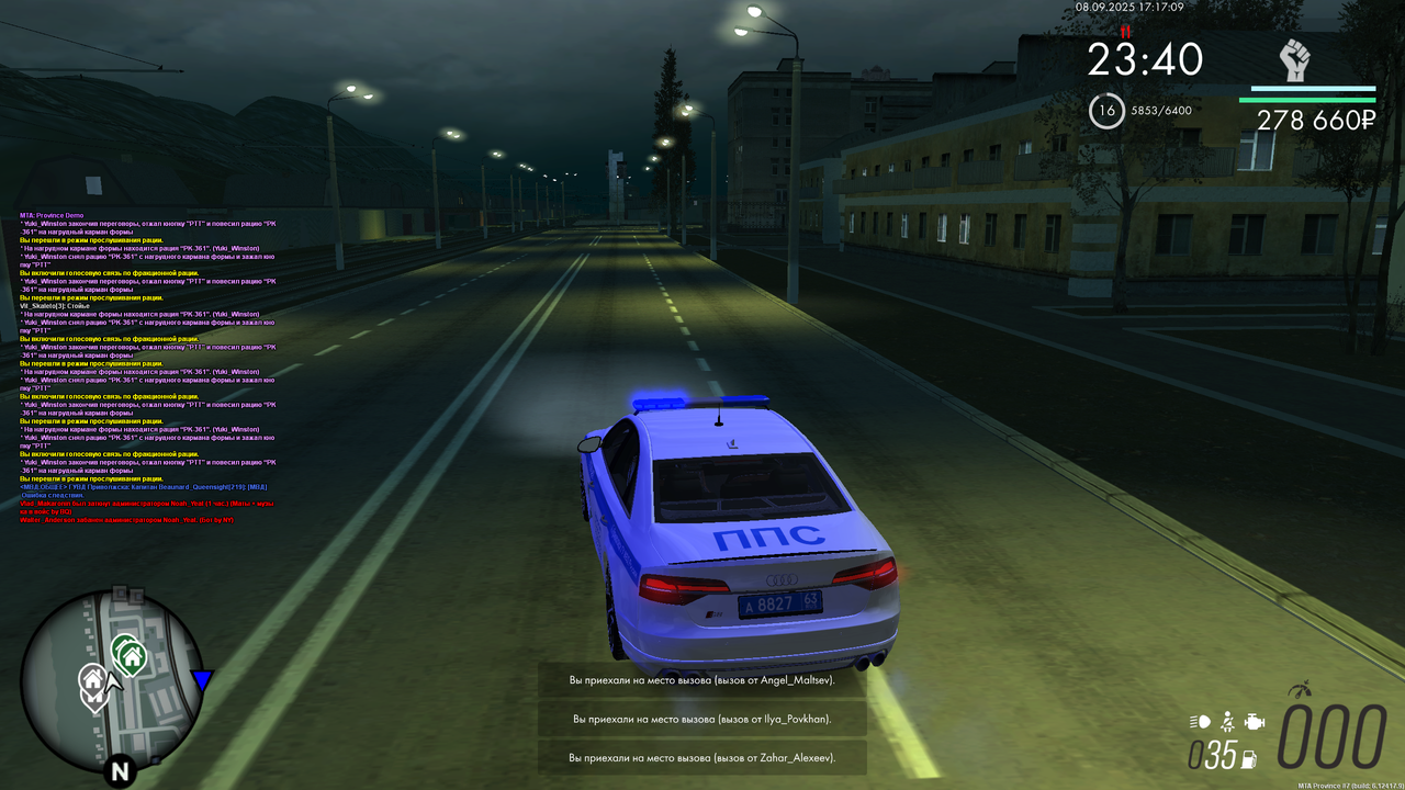 mta-screen_2025-09-08_18-17-12