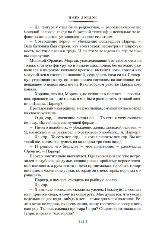 2-page-0010