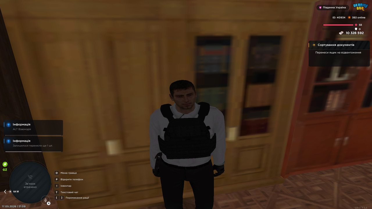 bandicam 2026 05 17 21 09 45 177