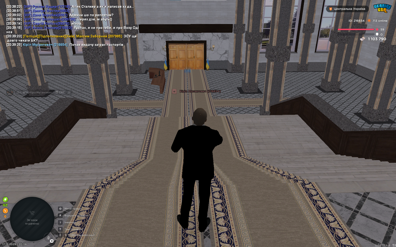 Снимок экрана 2025 12 17 203940