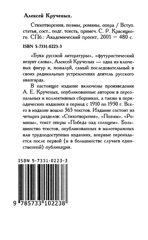 p0479