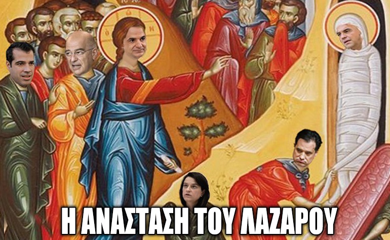 Εικόνα