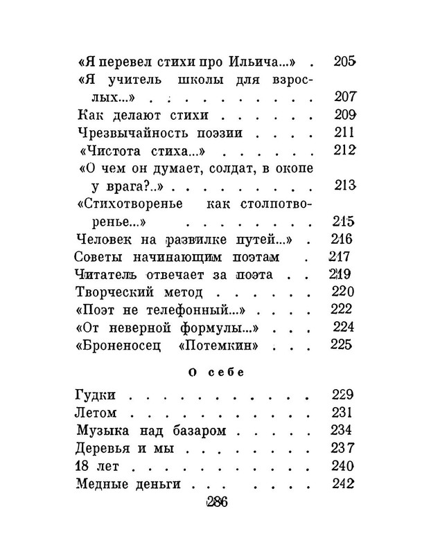 p0035
