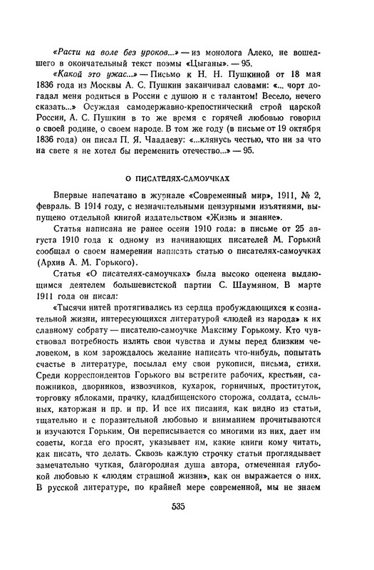 p0541
