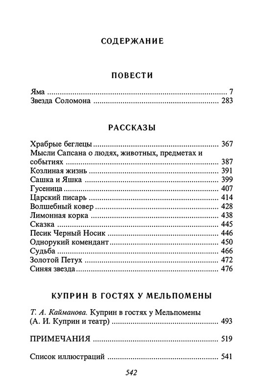 p0562