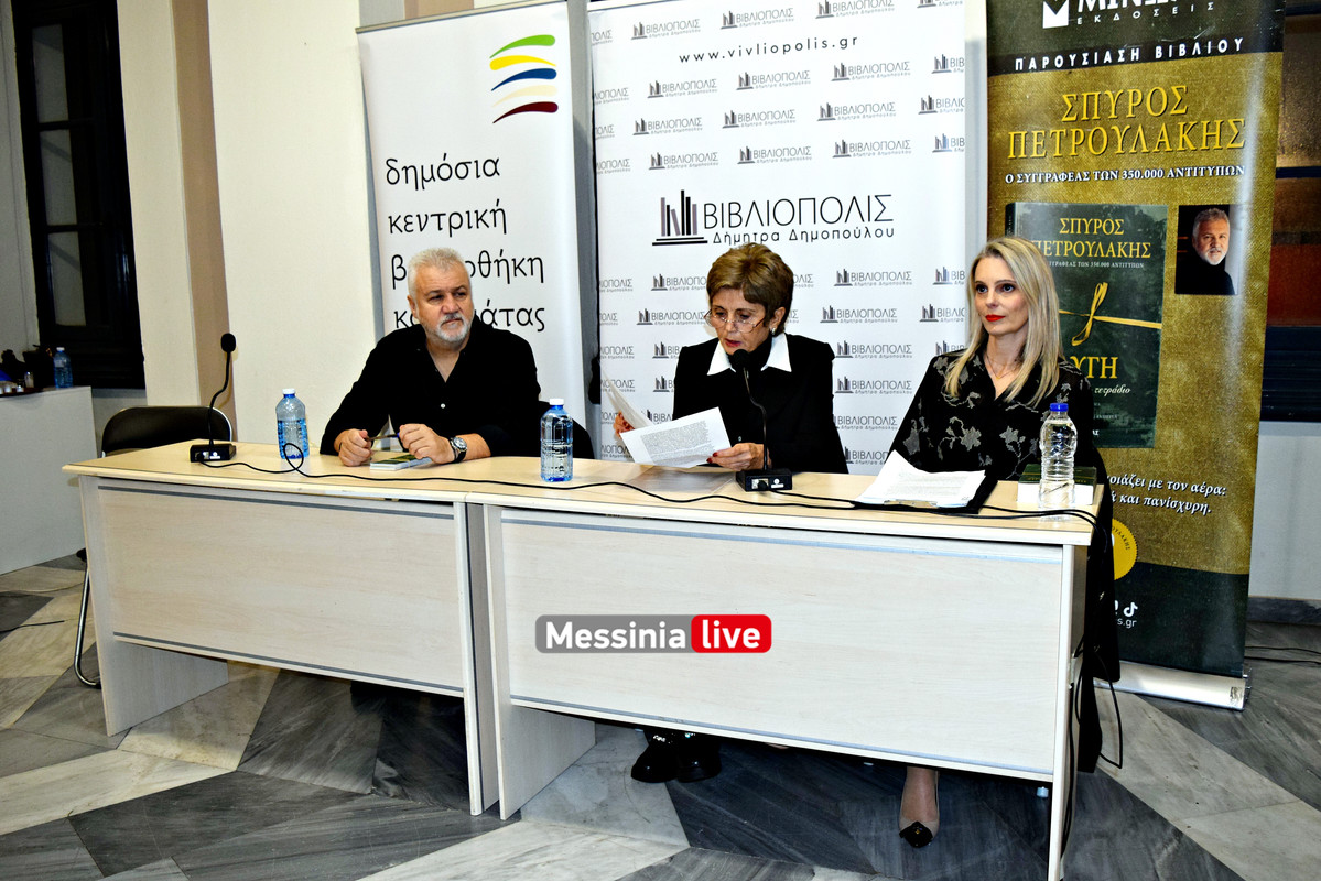 πετρουλακηςDSC_0915