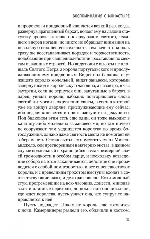 2-page-0009