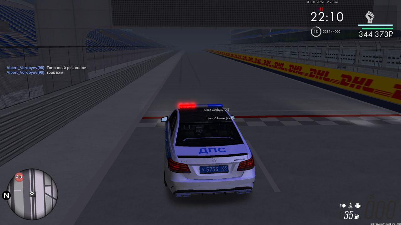 photo 5 2026 02 01 01 24 40