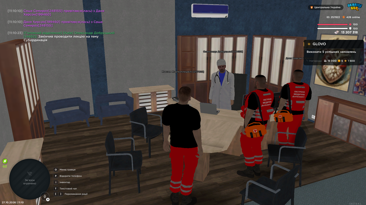 UKRAINE GTA 27 10 2026 11 10 26