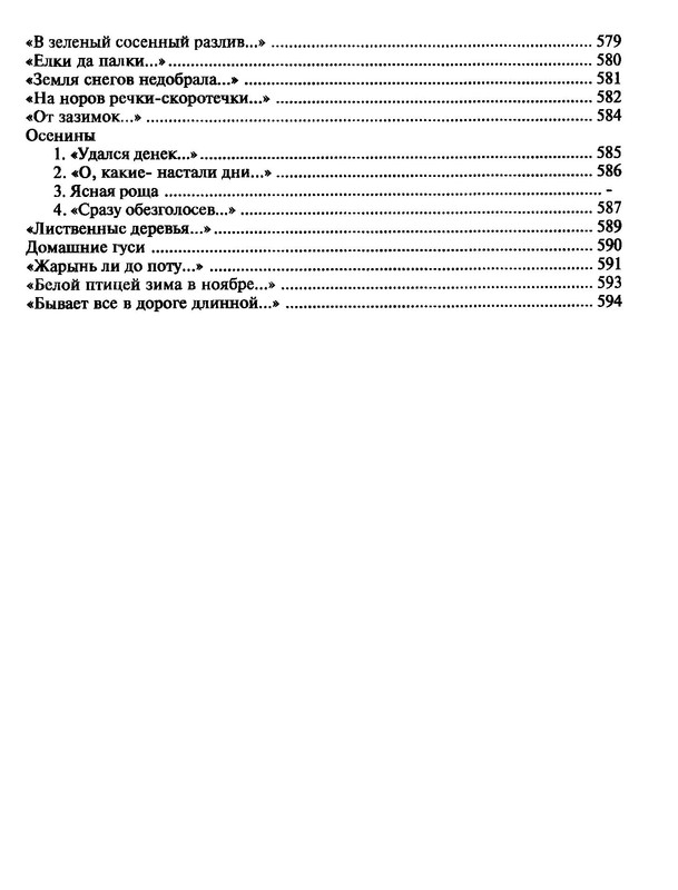 p0607