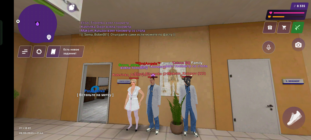 Screenshot_2025-05-26-21-45-42-06_fc884cf2a885a0e97c700c7a73da7245