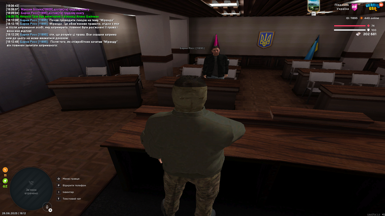 UKRAINE GTA 28.06.2025 18_12_53