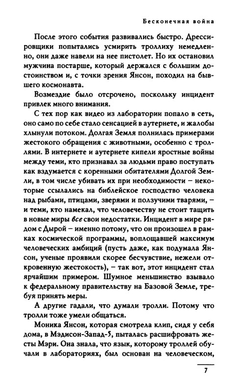 p0008
