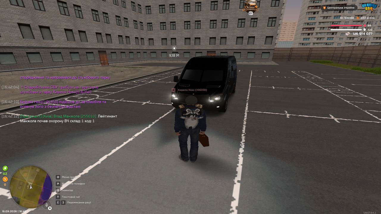 UKRAINE GTA 18 09 2026 16 42 16