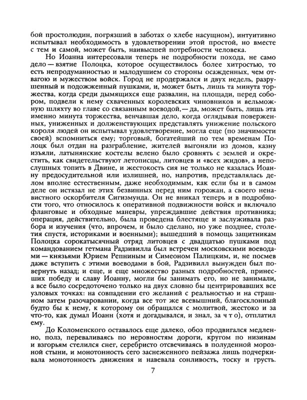 1991-15-page-0008