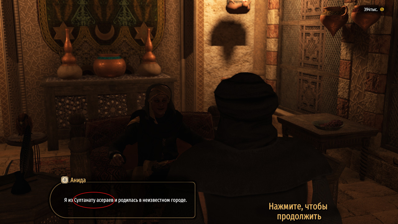 Снимок экрана (6531)