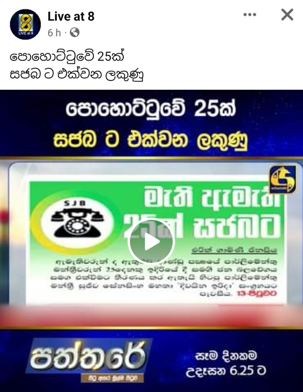 Screenshot-20231217-153751-Facebook.jpg
