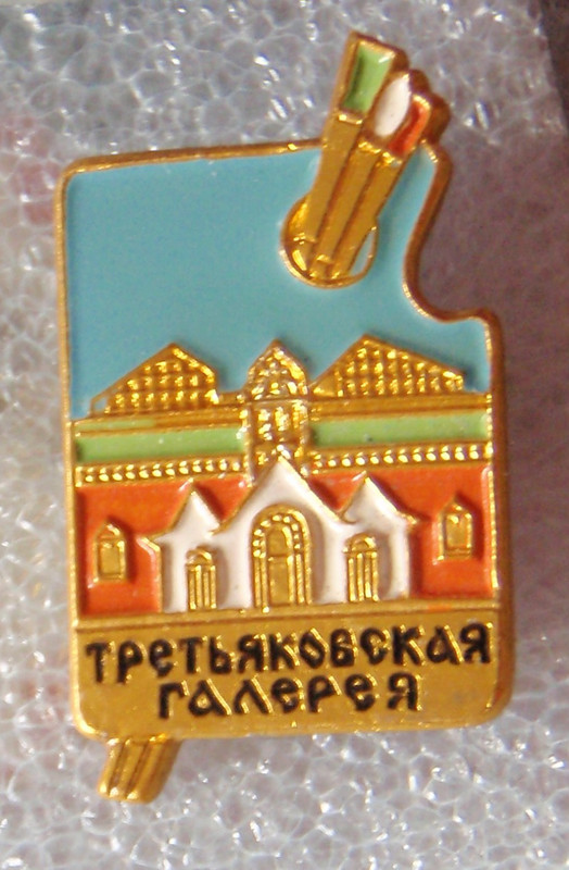 ЗНАЧКИ (7)