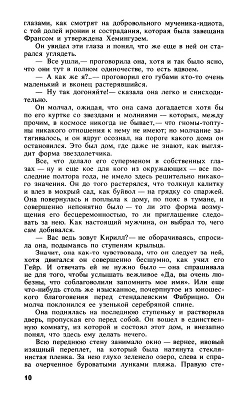 p0012
