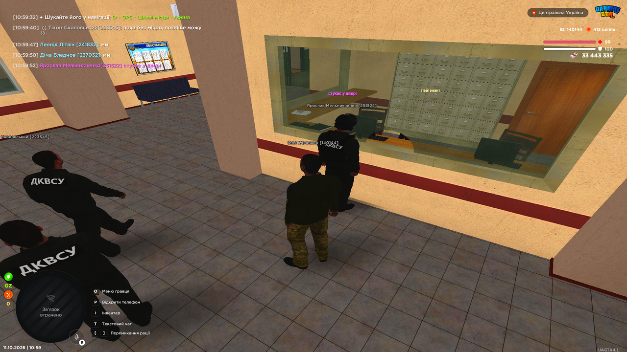 Grand Theft Auto San Andreas Screenshot 2026 10 11 10 59 55 92