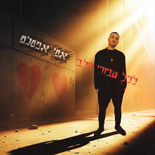 תמונה